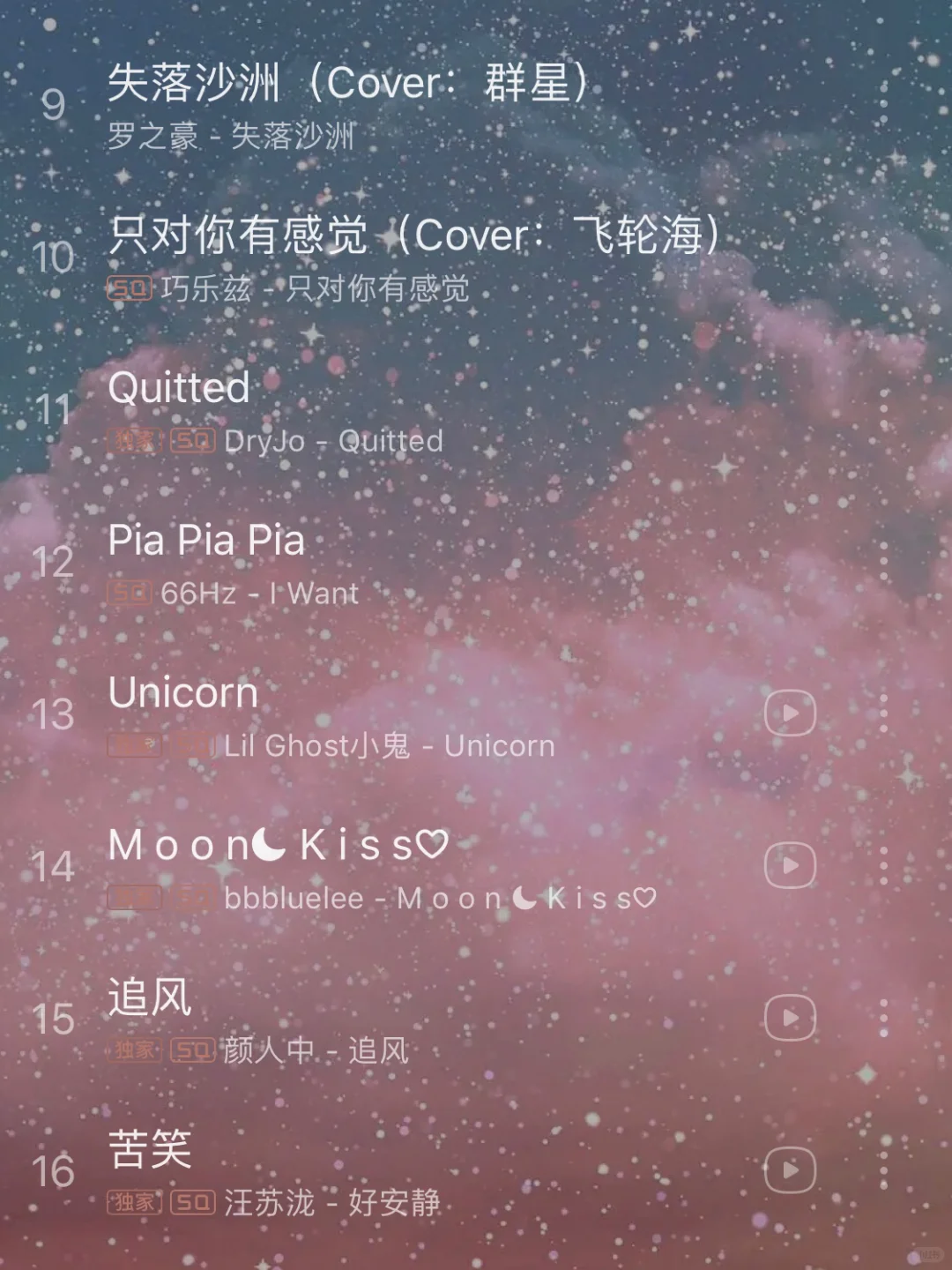 刷题|学习画画|歌单背景音乐🎵
