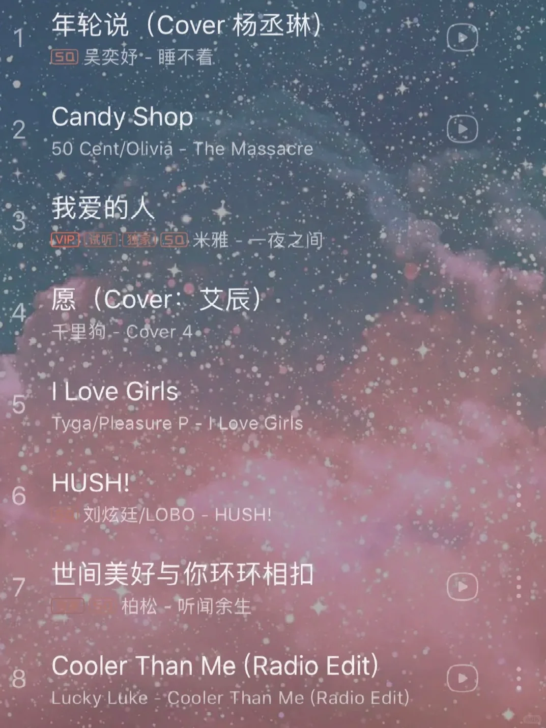 适合刷题丨学习画画丨歌单背景音乐🎵