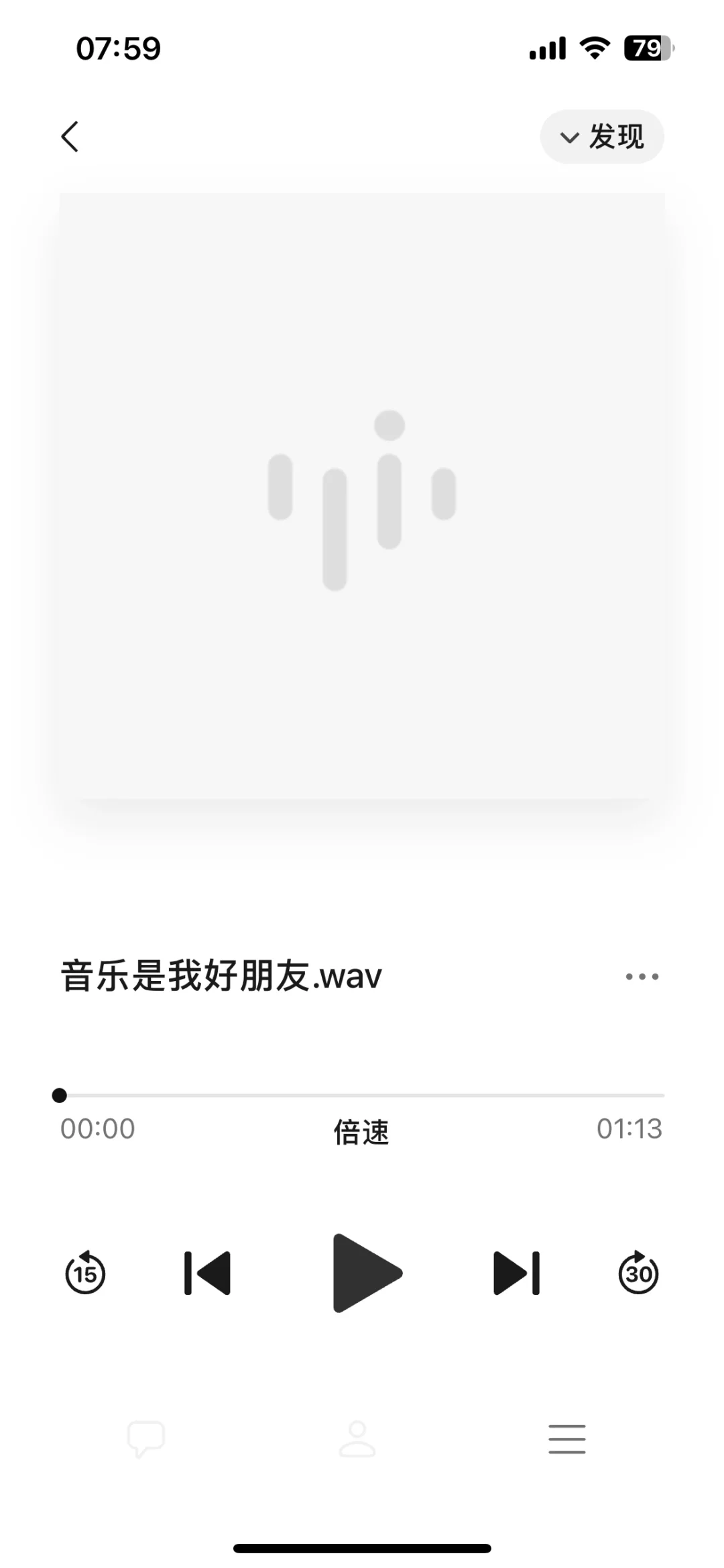人音一年级上册音乐新教材音频