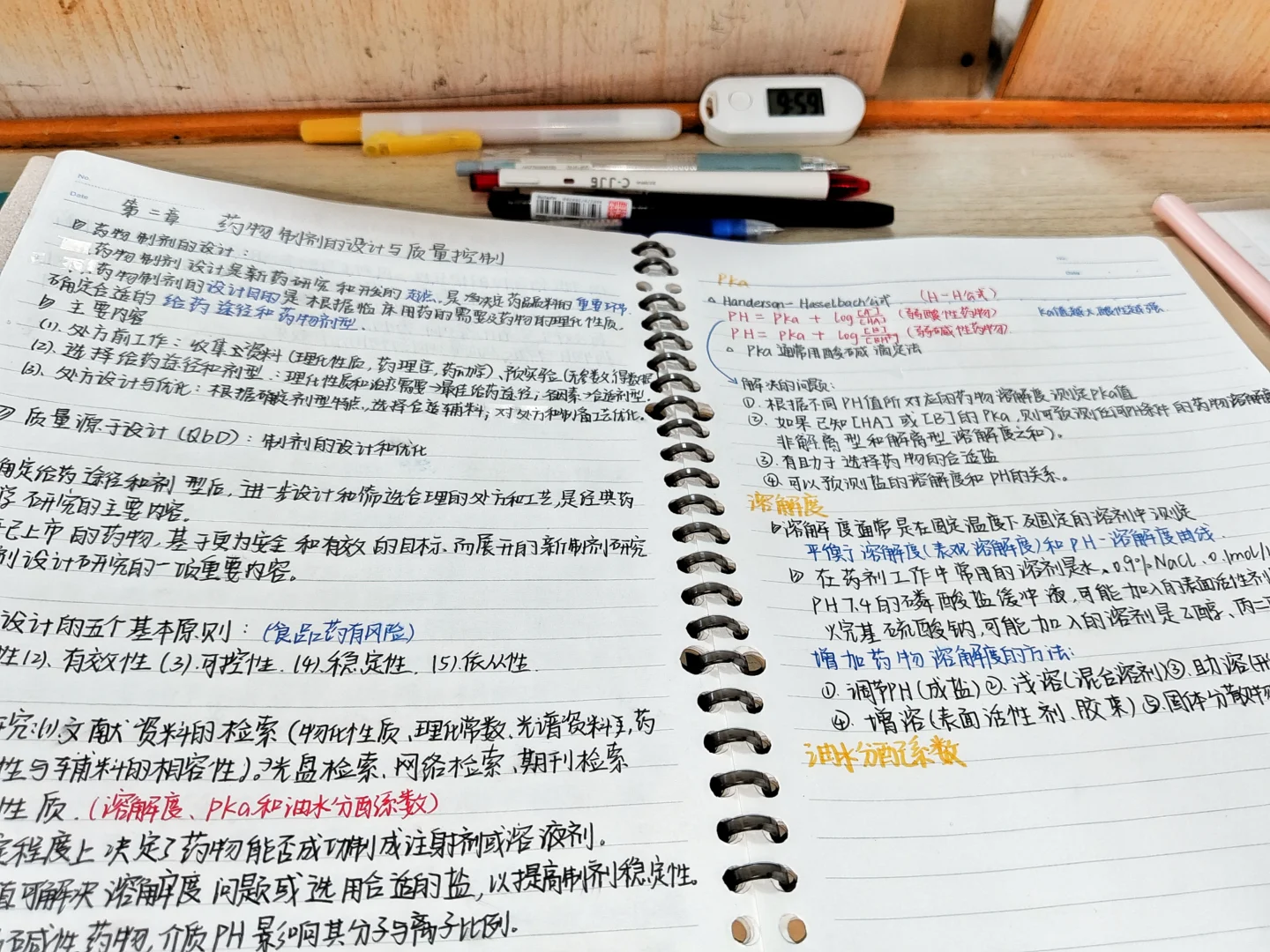 适合学习的时候听的r&b👂🏻|学习日常