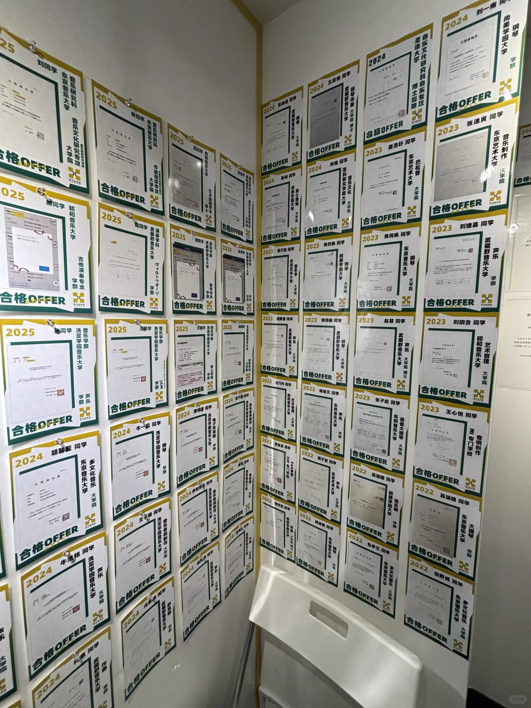 🇯🇵在日本学了两年音乐之后…