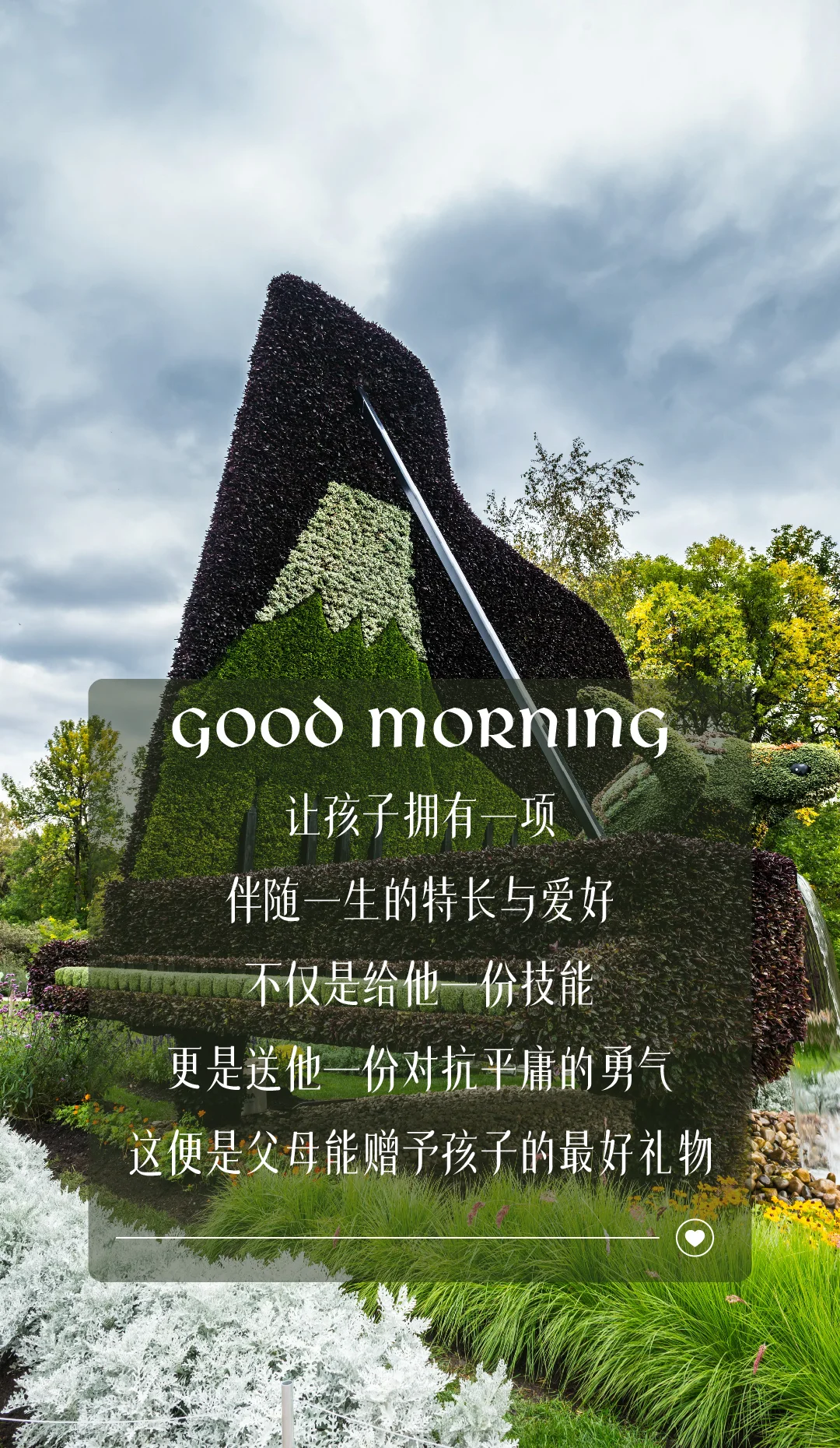 为什么学音乐——每日暖心语录分享