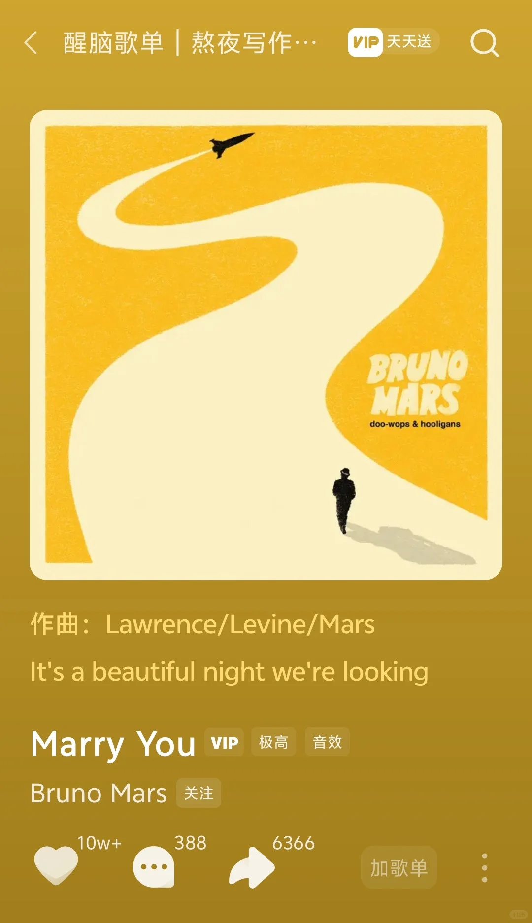 交出你的学习神曲