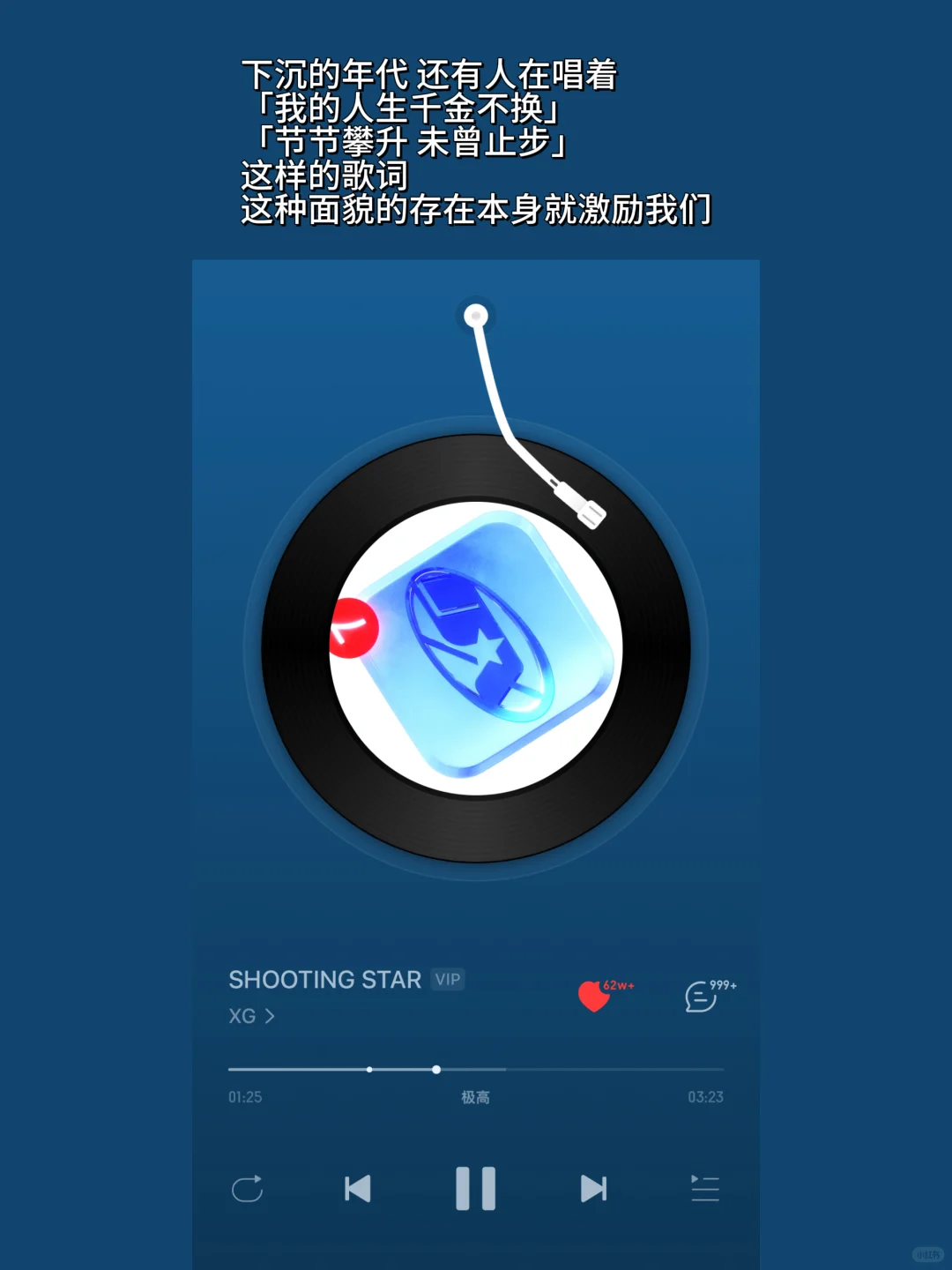 分享一些学张力音乐