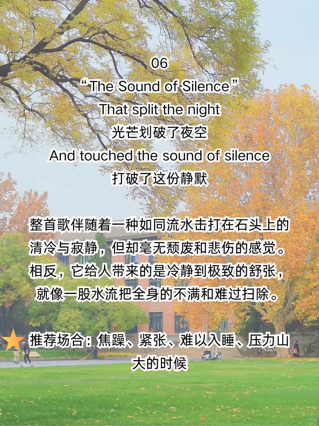 适合学习时听的歌单！效率翻倍！学生党必备