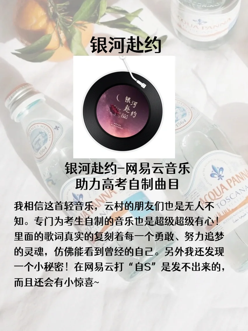 🎵｜7支让人静心学习的轻音乐推荐