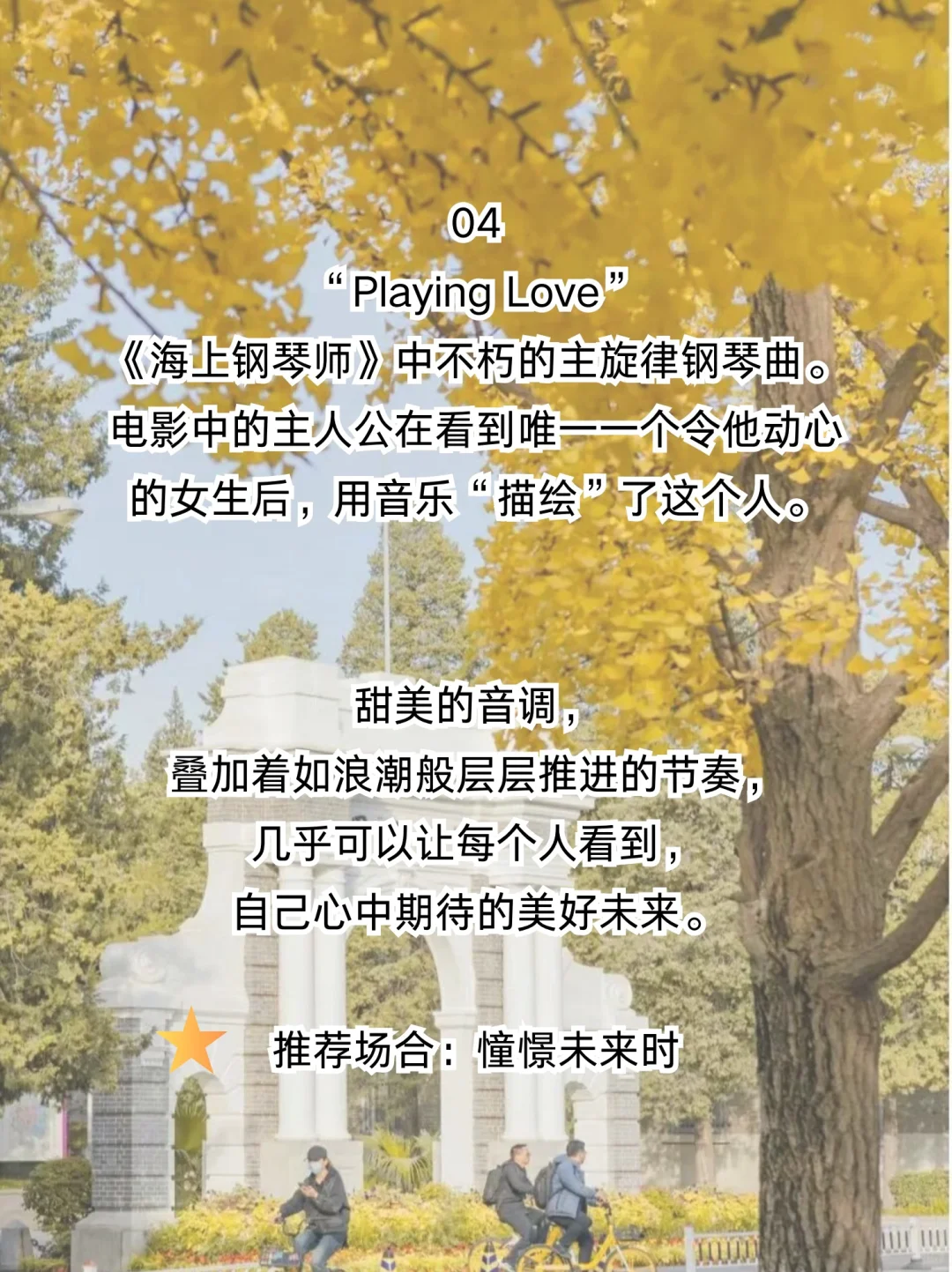 适合学习时听的歌单!效率翻倍!学生党必备