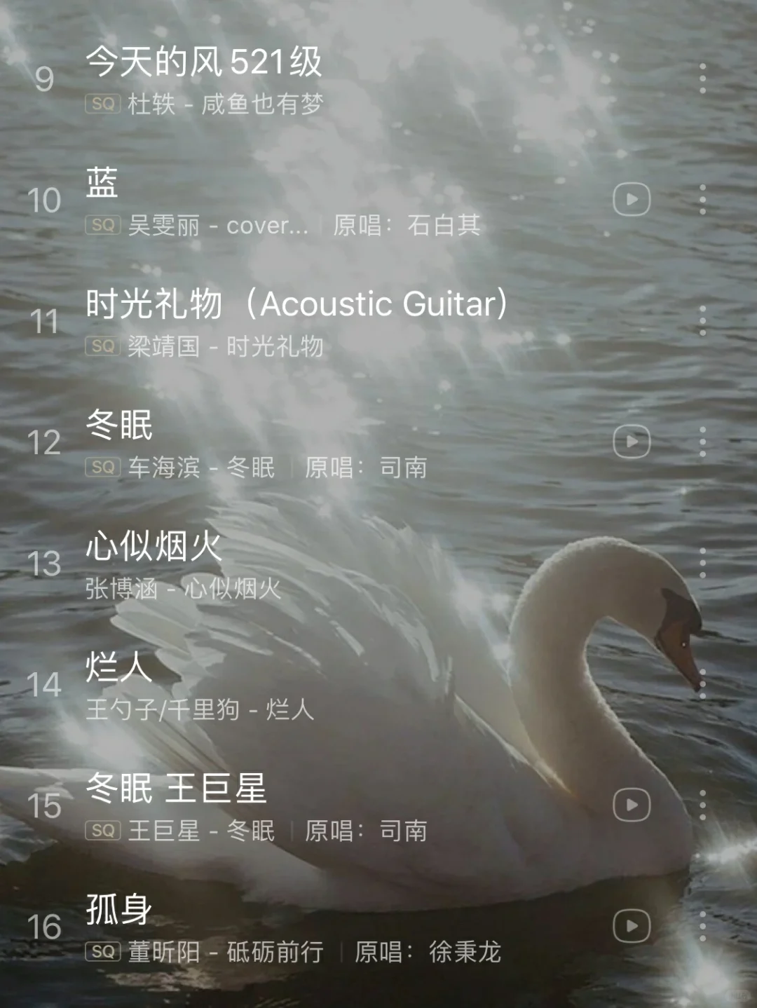 写作业必备歌单!64首每首都超好听