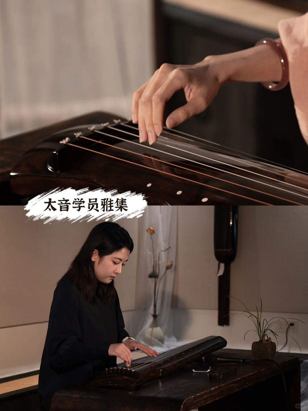 杭州古琴公益雅集，来了～