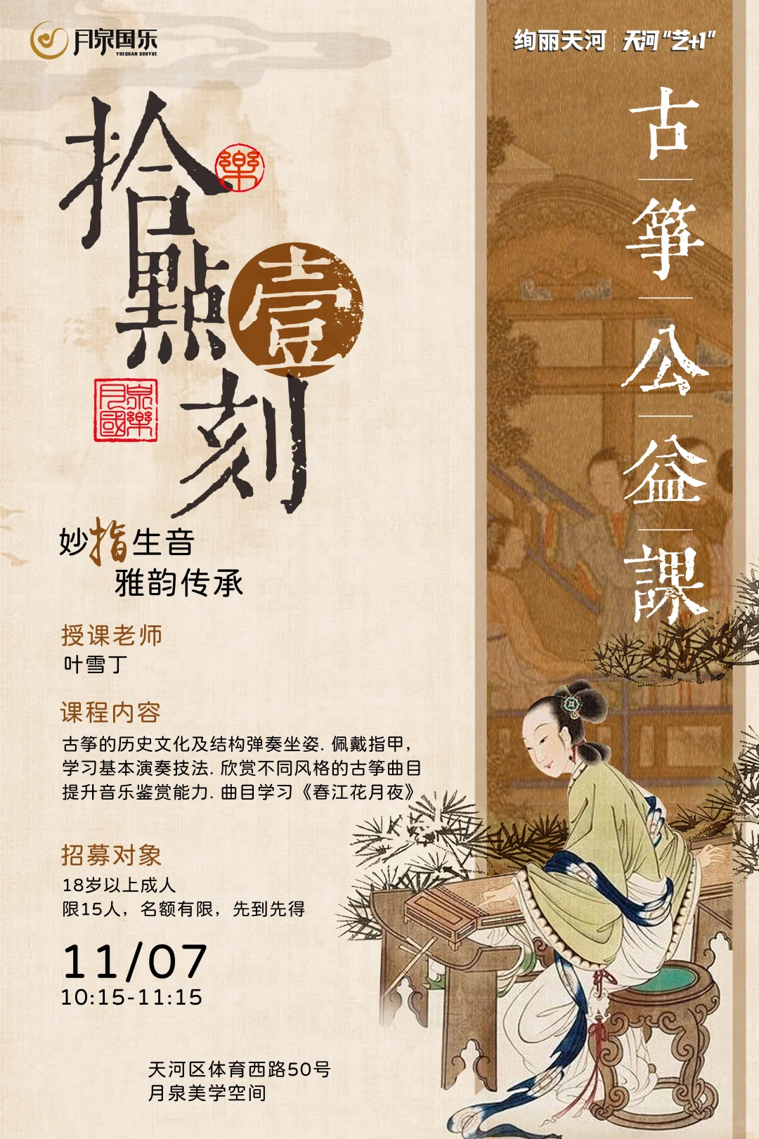 曲谱、伴奏、音频、学习（建议收藏）