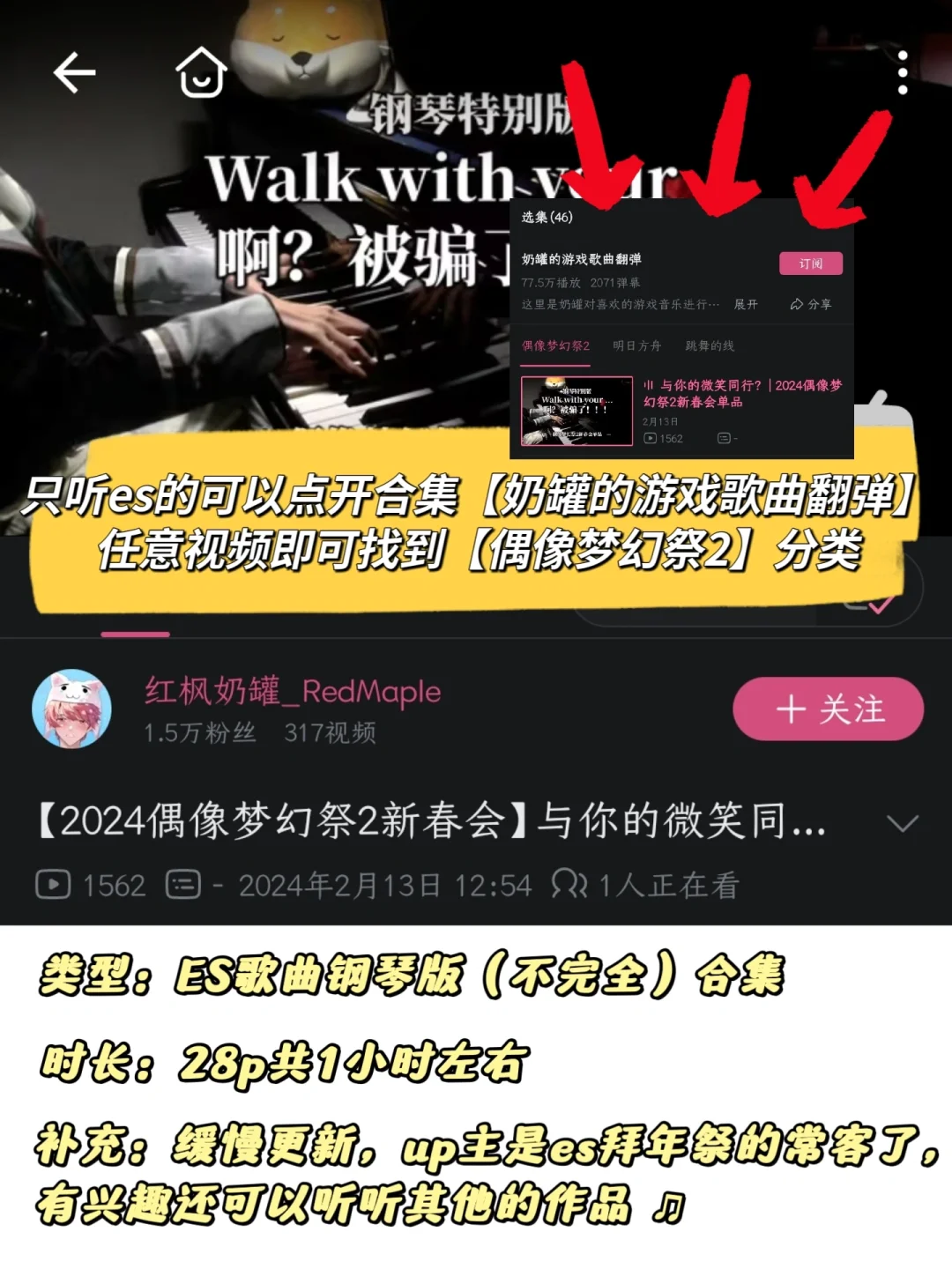 左滑看ES人专属学习专注纯音乐BGM🎵