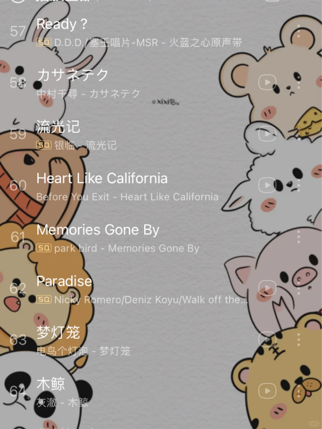 私藏歌单｜学生党在绘画🎨写题时适合听的歌