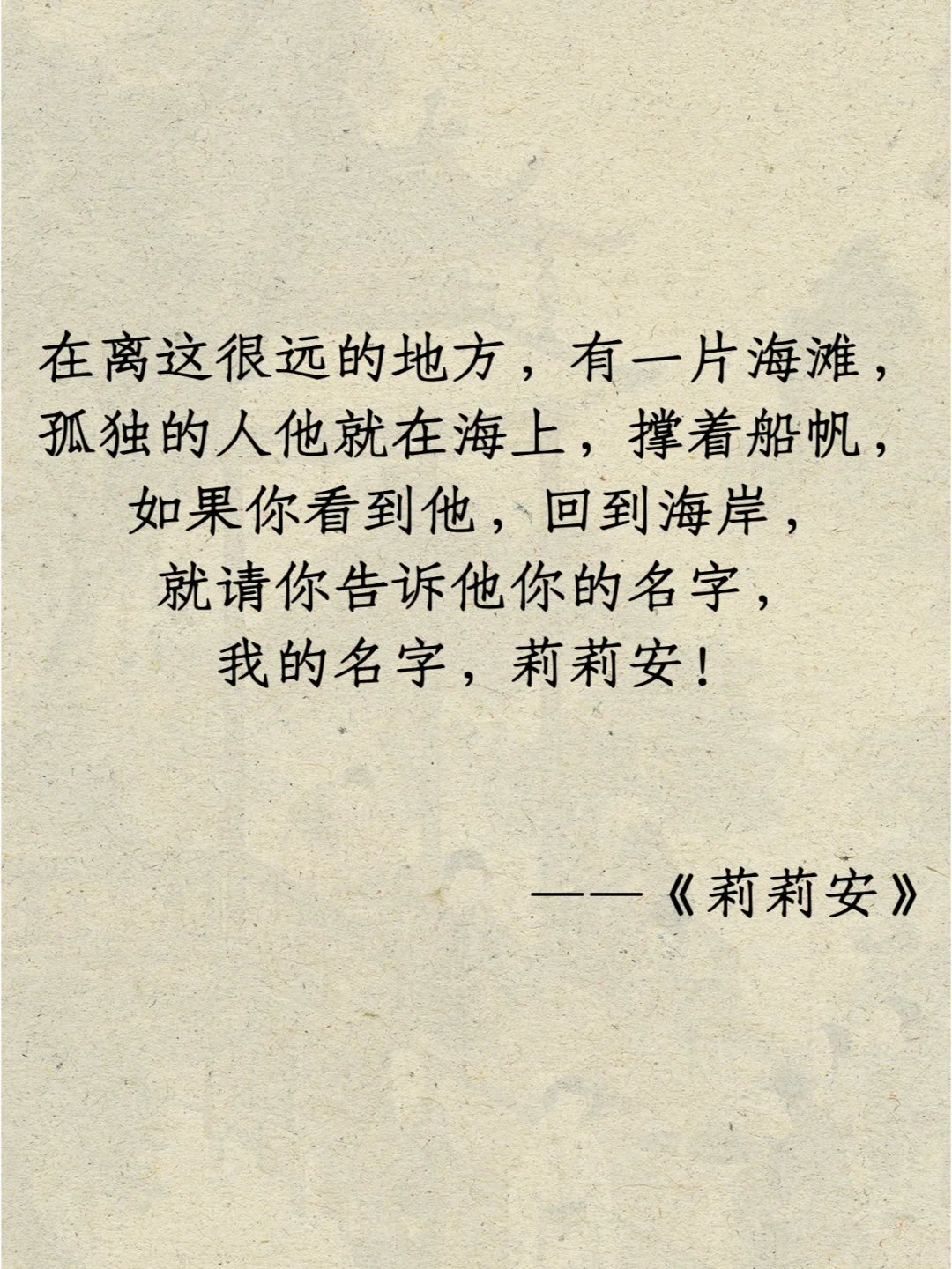 宋冬野笔下的顶级遗憾，你读懂了多少？