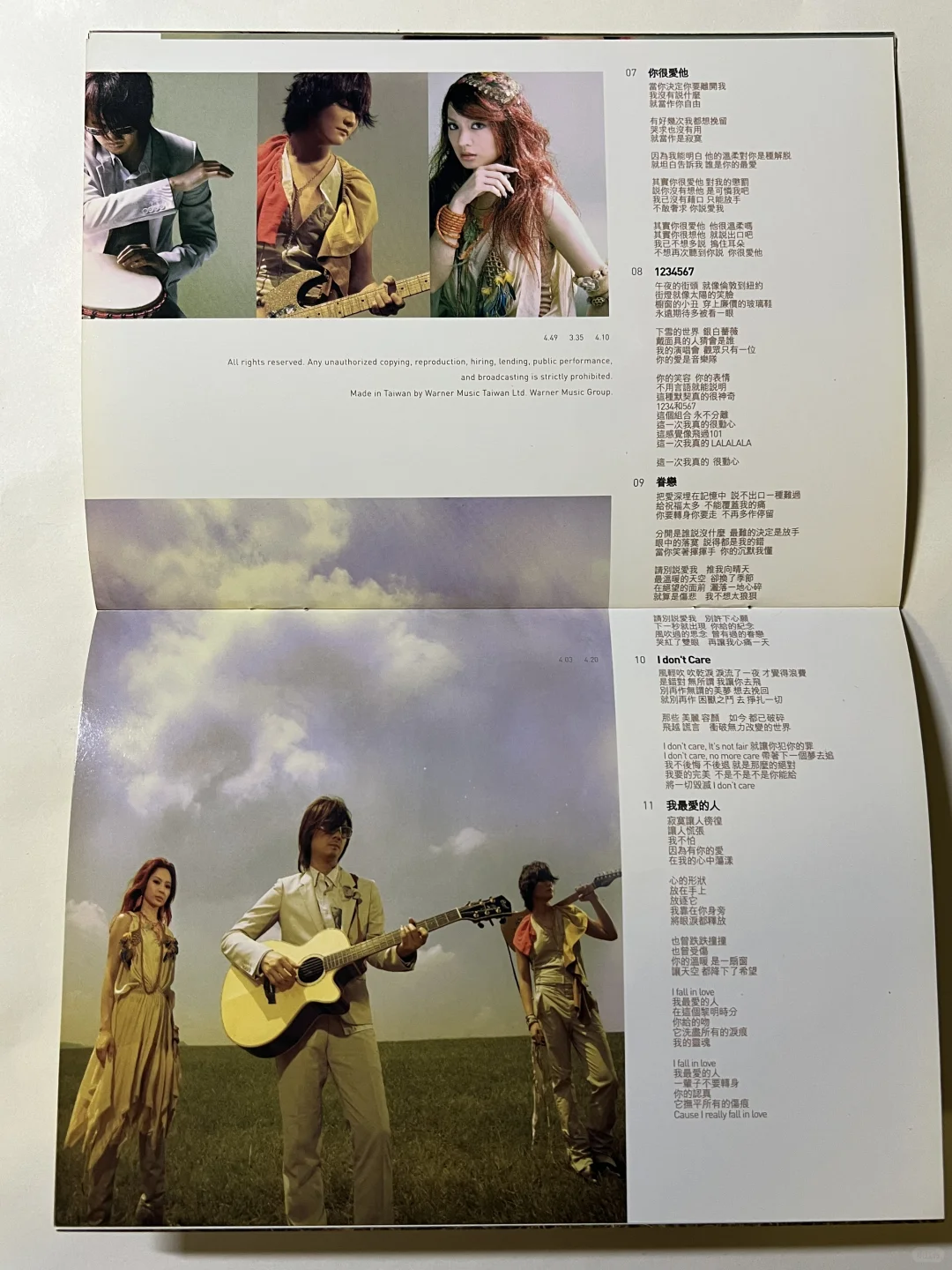 一口价：飞儿乐团 飞行部落 台版CD