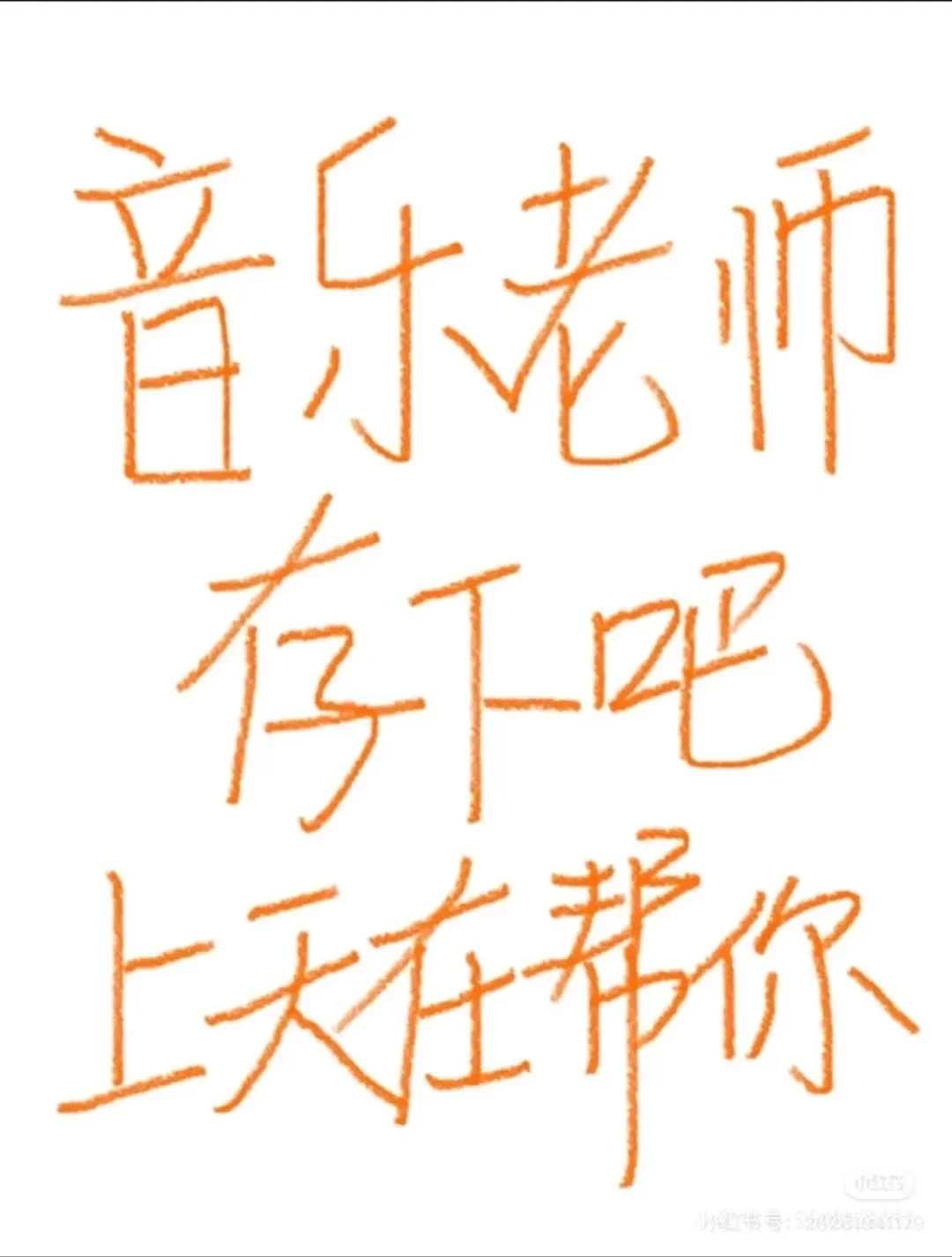 音乐课摸鱼视频有救了！音乐老师快存下吧！