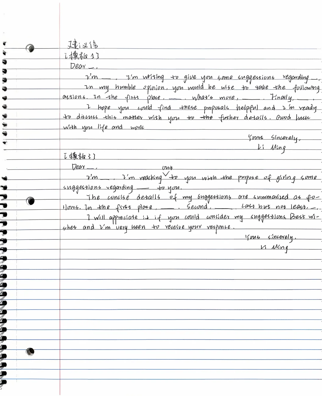 倒计时52 51天 | 26音乐考研今天在干嘛