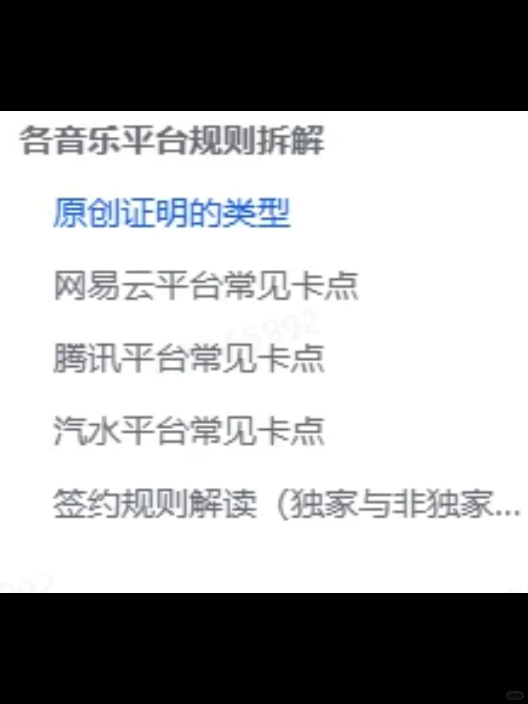 很变态但suno作曲会很🐂!