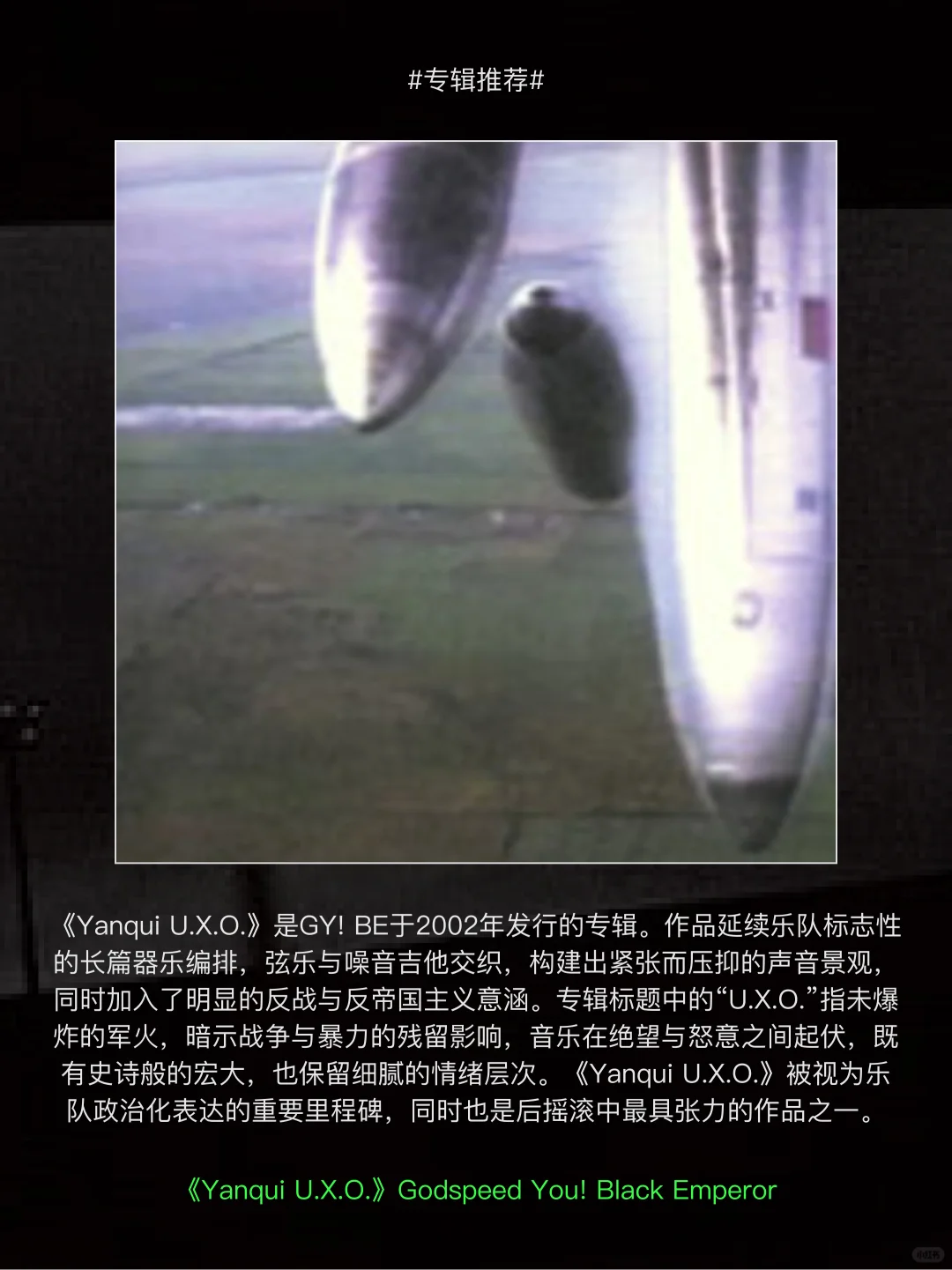 黑帝背后的厂牌，实验音乐百花齐放的乌托邦