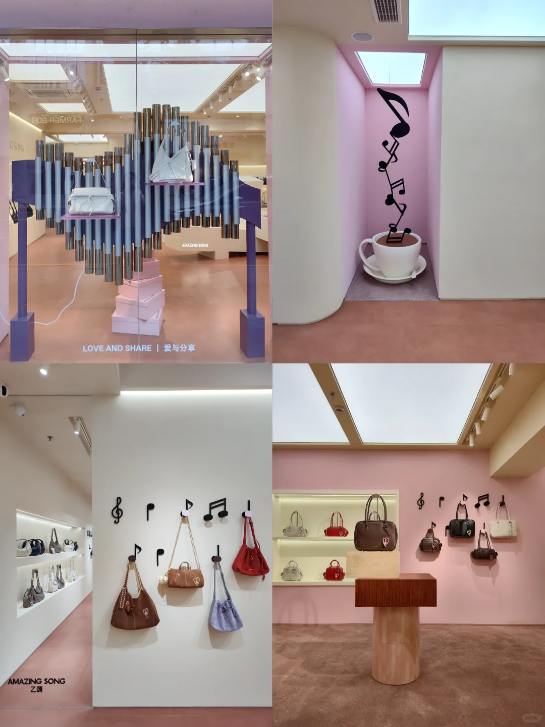 乙颂的音乐空间 🎶💓「包」你好看!!