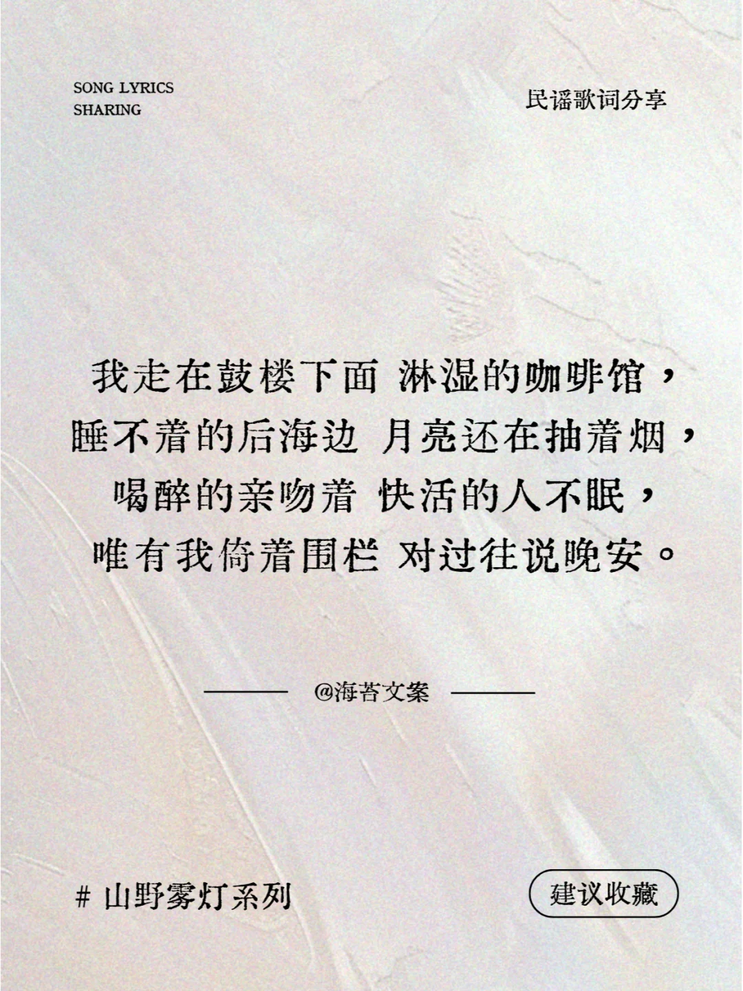 神级民谣歌词！赵雷！藏在民谣里的惊艳诗歌