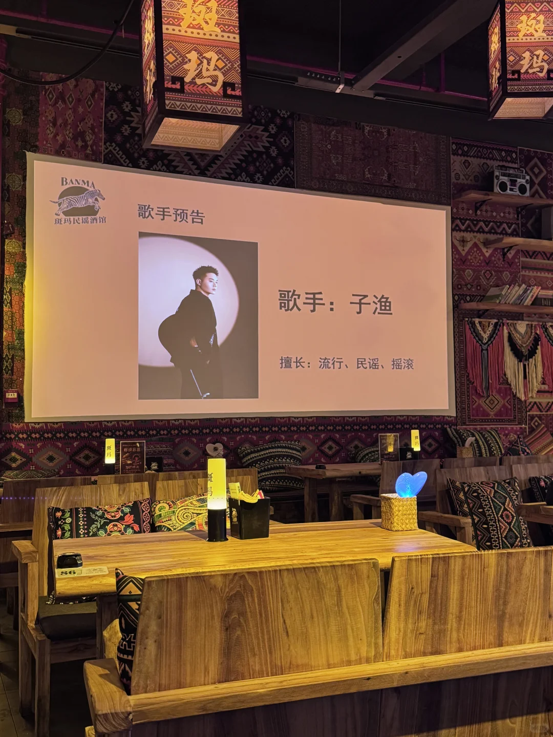 民谣酒馆、氛围感拉满、民谣氛围太好啦～