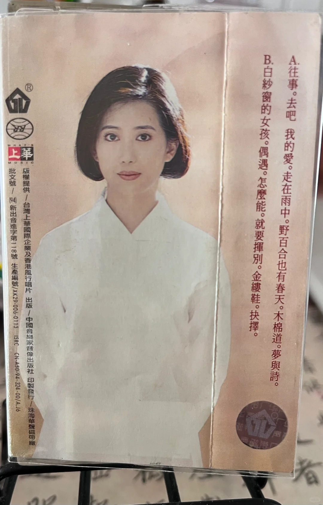 民歌专辑怎能少了孟庭苇