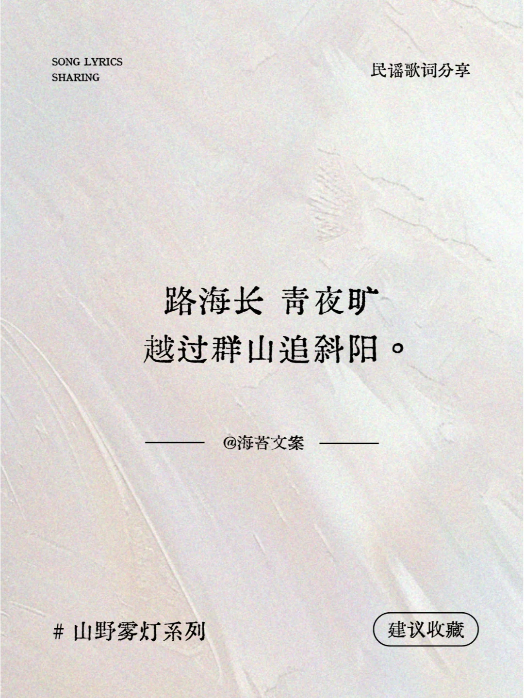 神级民谣歌词！赵雷！藏在民谣里的惊艳诗歌