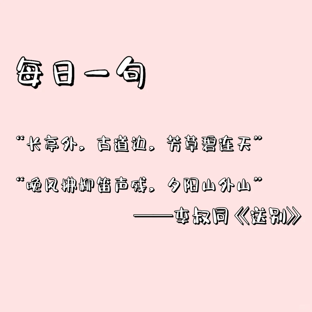 来一起唱歌，放松一下吧