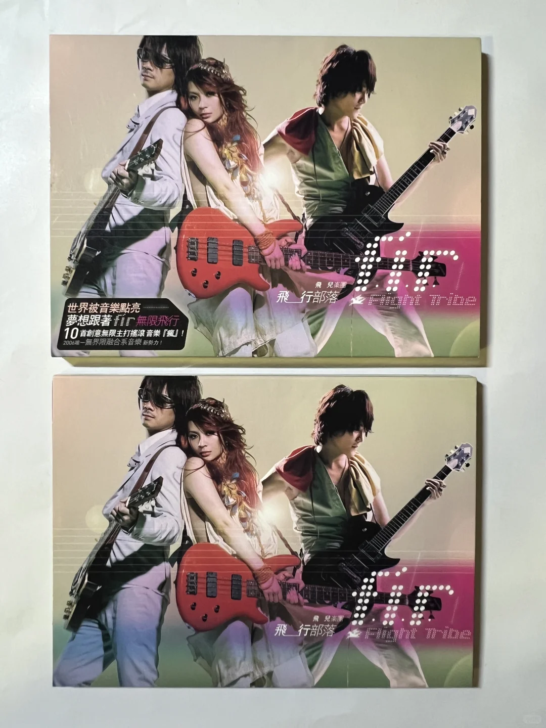 一口价：飞儿乐团 飞行部落 台版CD