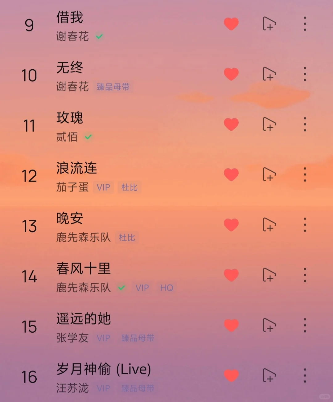 民谣的魅力:唱出最纯粹的情感