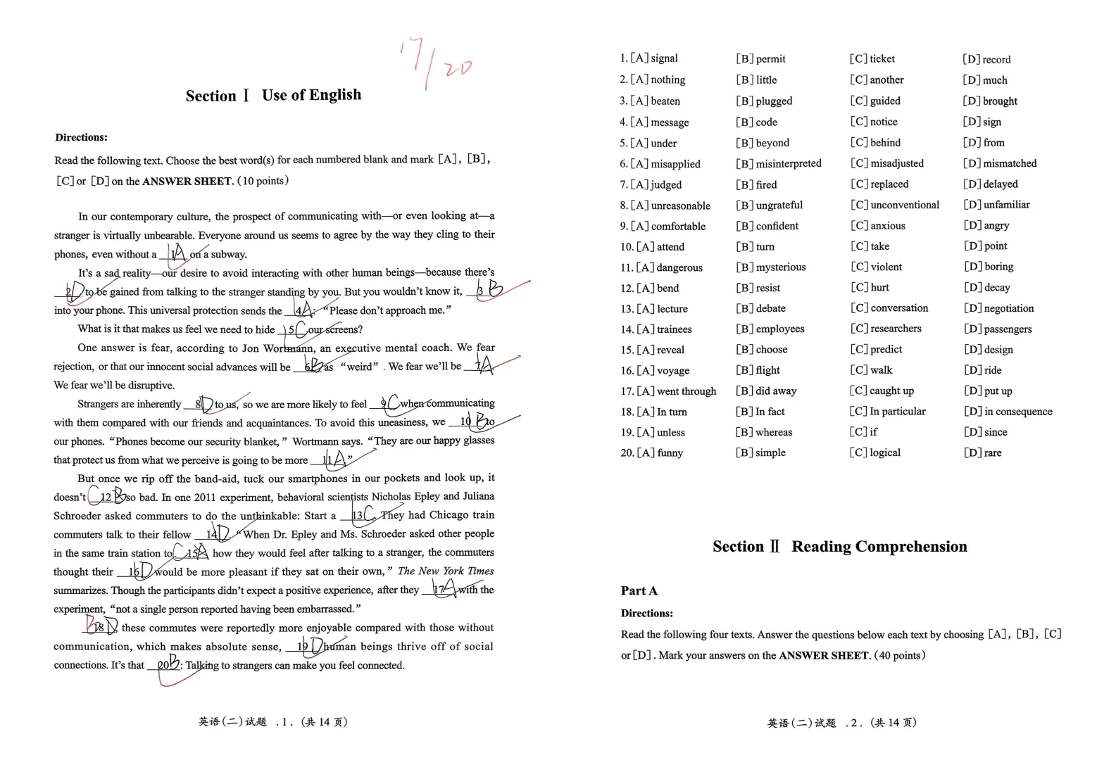 倒计时52 51天 | 26音乐考研今天在干嘛