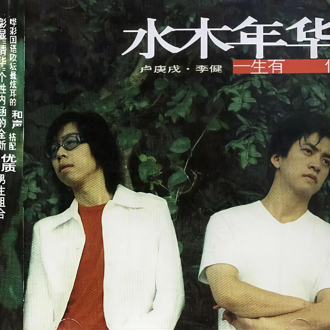 🖼️李健超清专辑分享💙