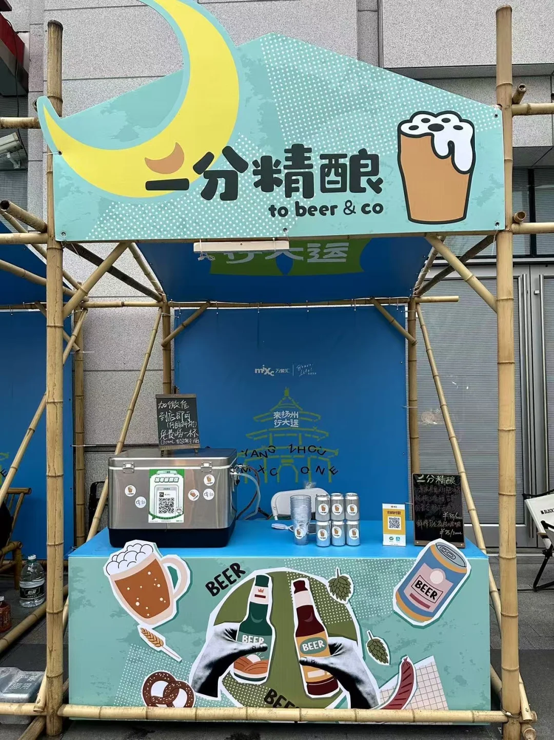 七河八岛音乐节果然不一般。。。