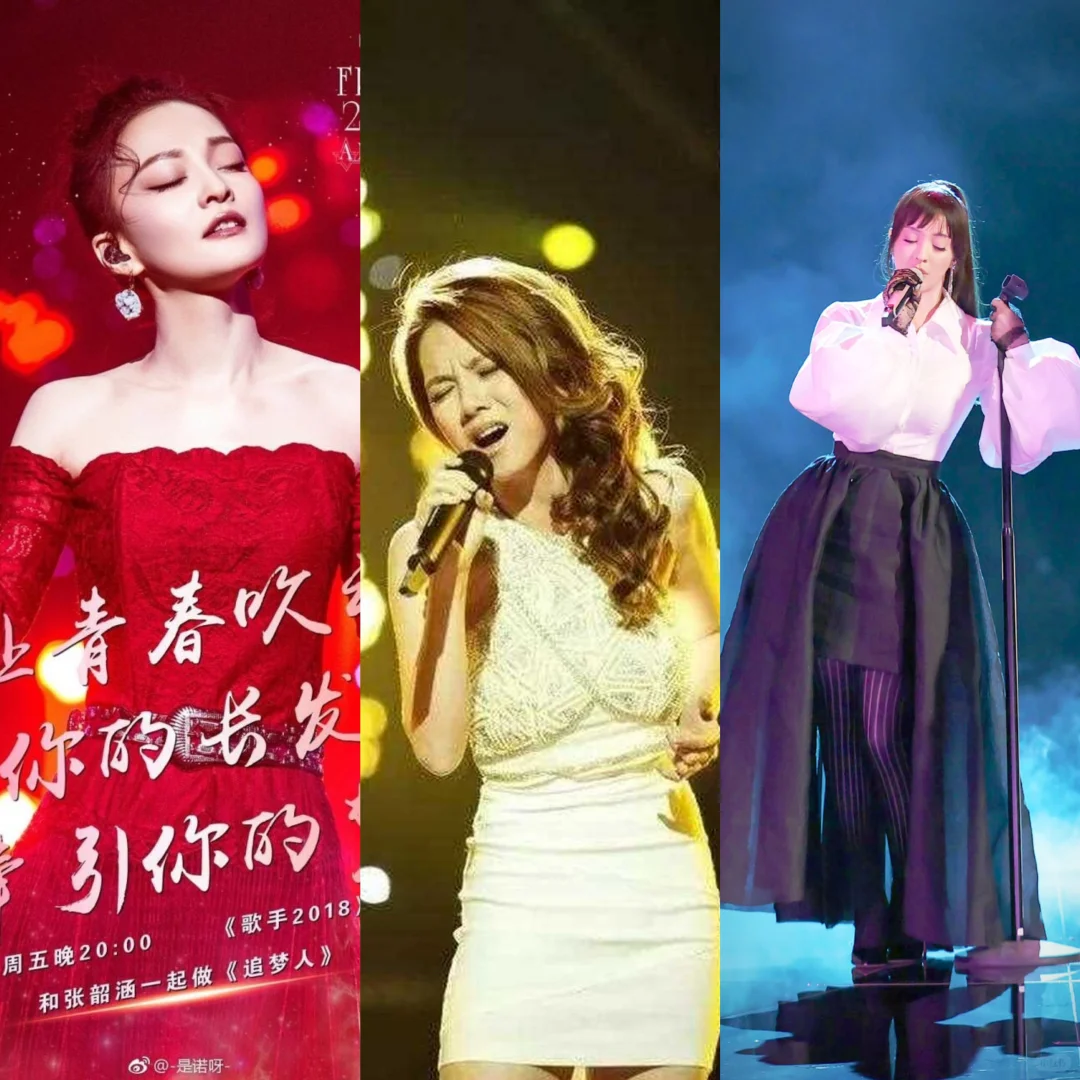 我是歌手青春季,24进22,第一轮第一组