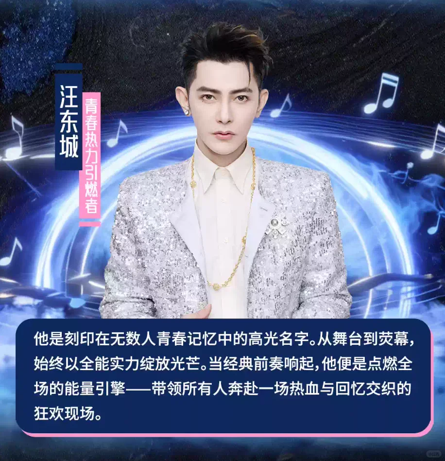 有🎫!2025吸引力音乐嘉年华登陆武汉