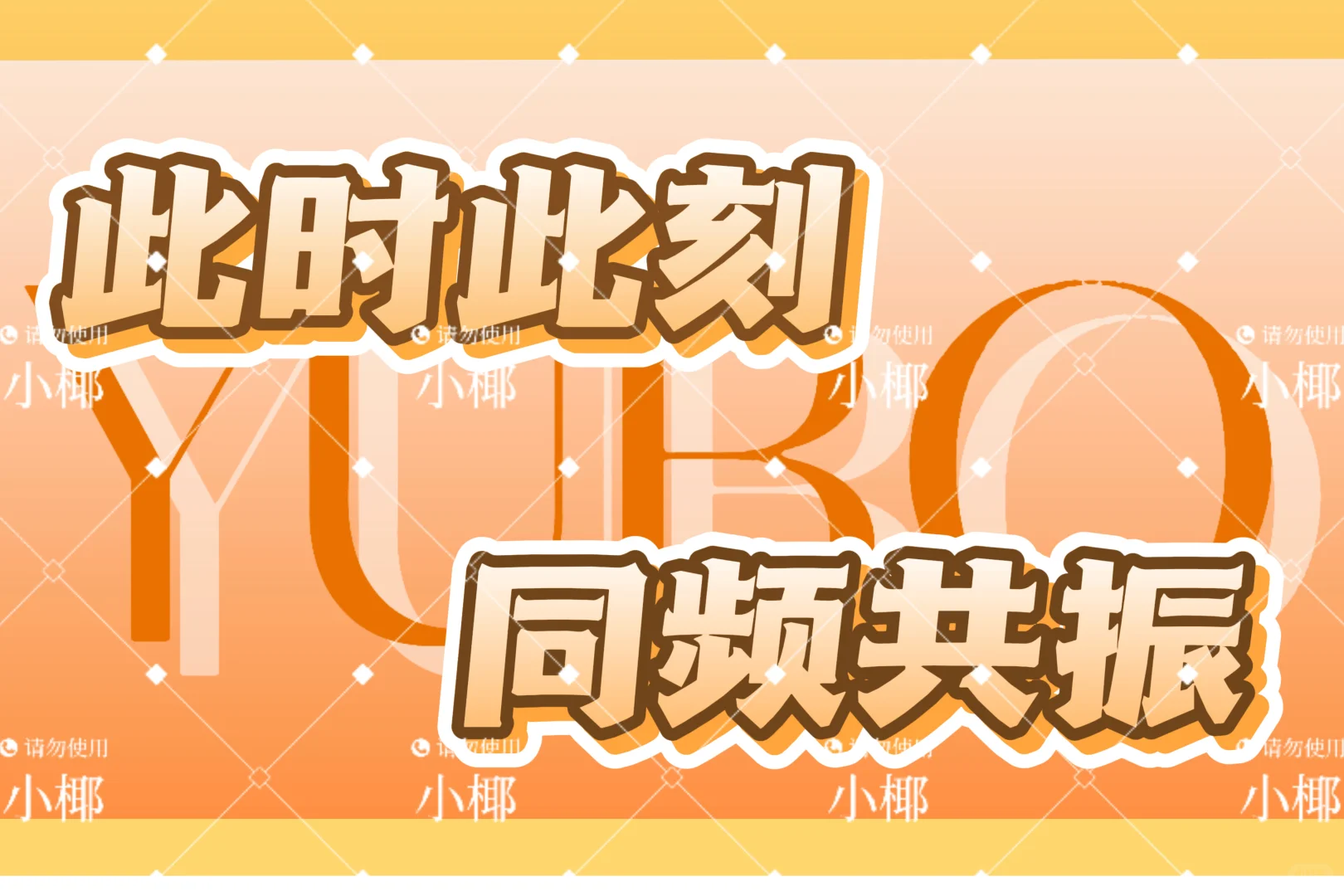 广州汽水音乐节留🆔