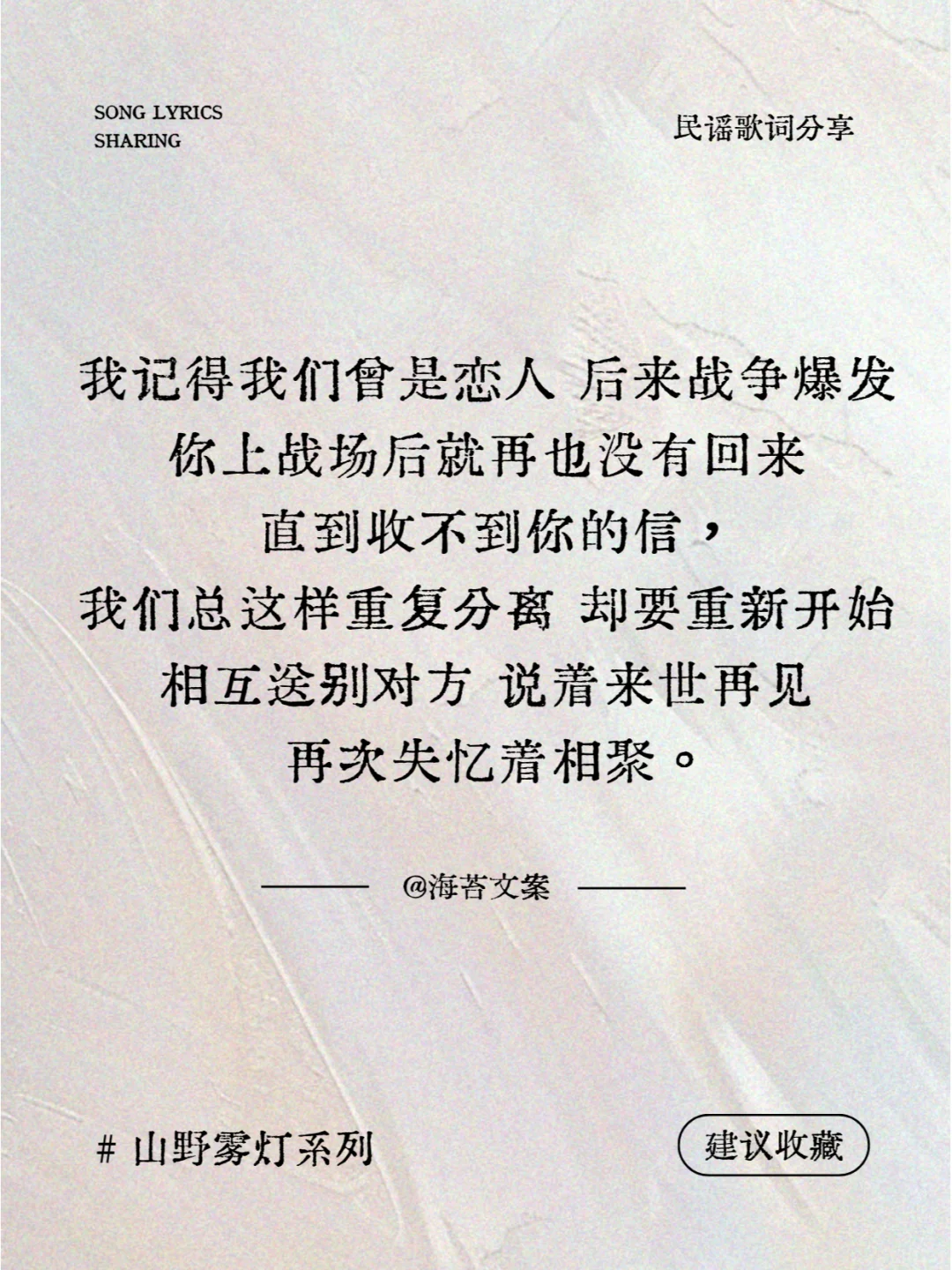 神级民谣歌词！赵雷！藏在民谣里的惊艳诗歌