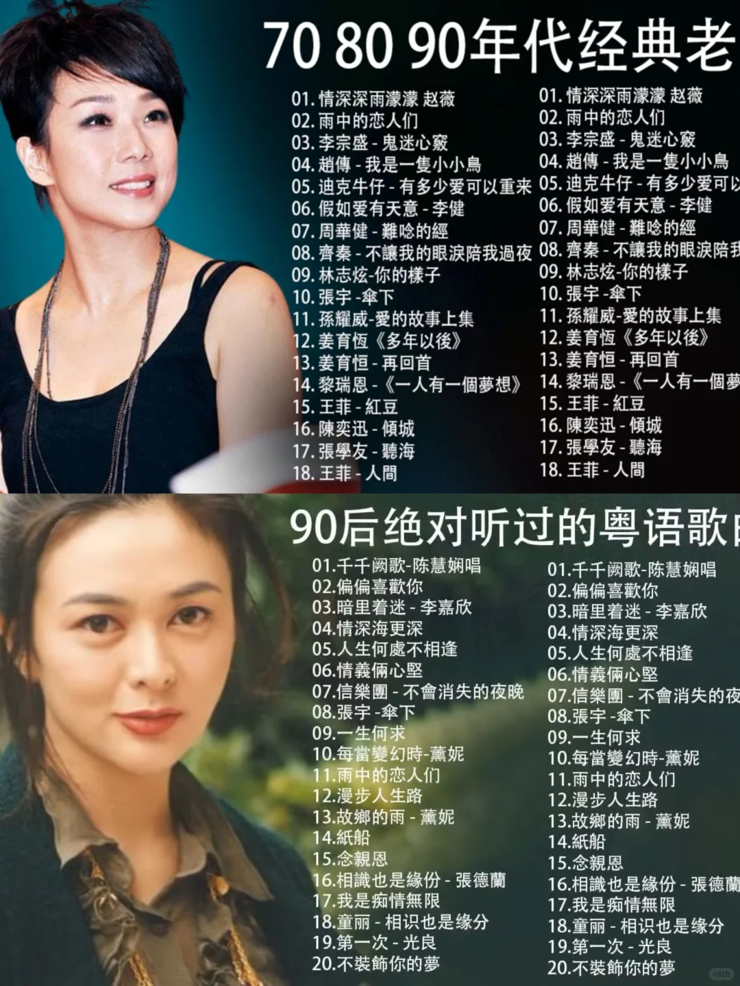 708090年代经典老歌! 经典怀旧老歌曲!