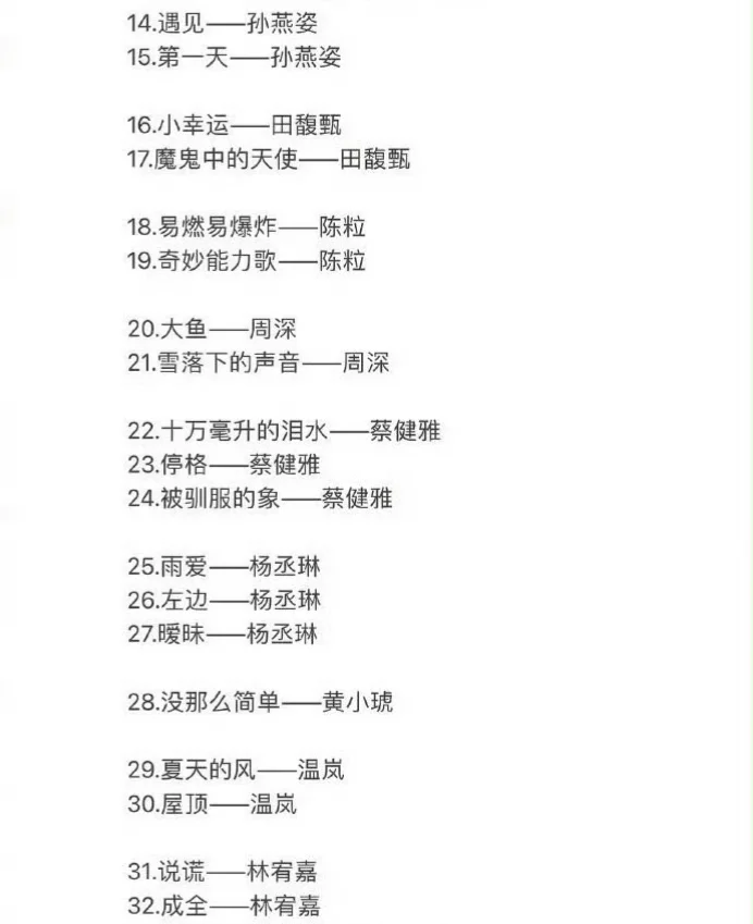 这下去 ktv 知道唱什么了吧!