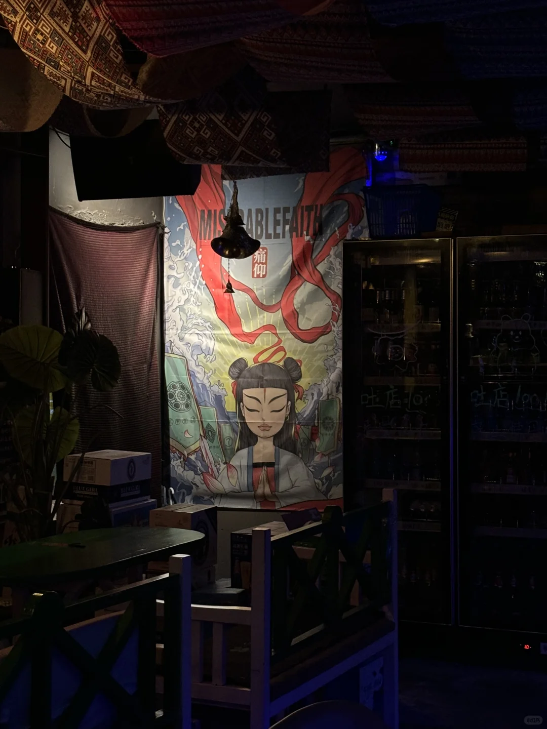 藏在小巷子里的民谣小酒馆🍸