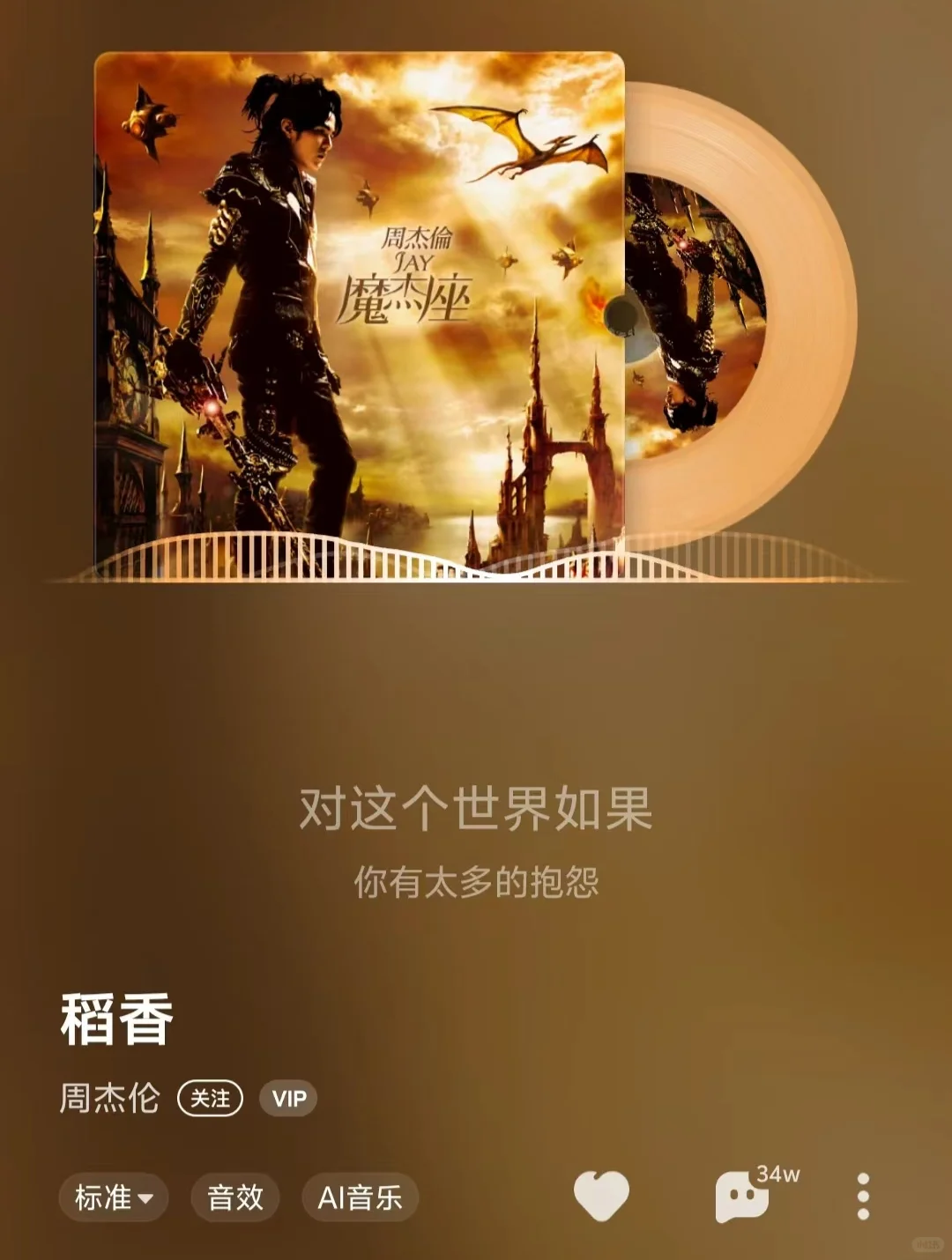 心动民谣|6首私藏抒情民谣分享