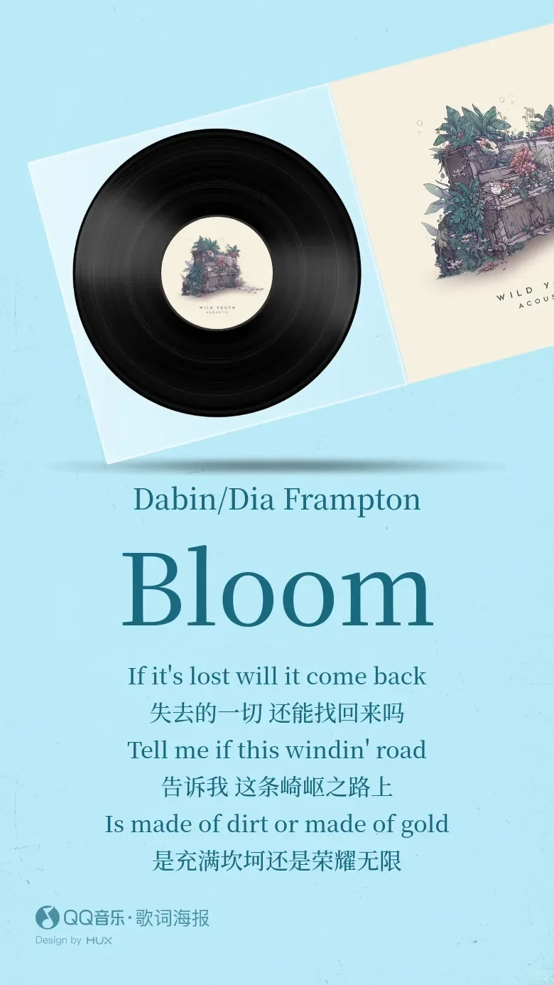 bloom