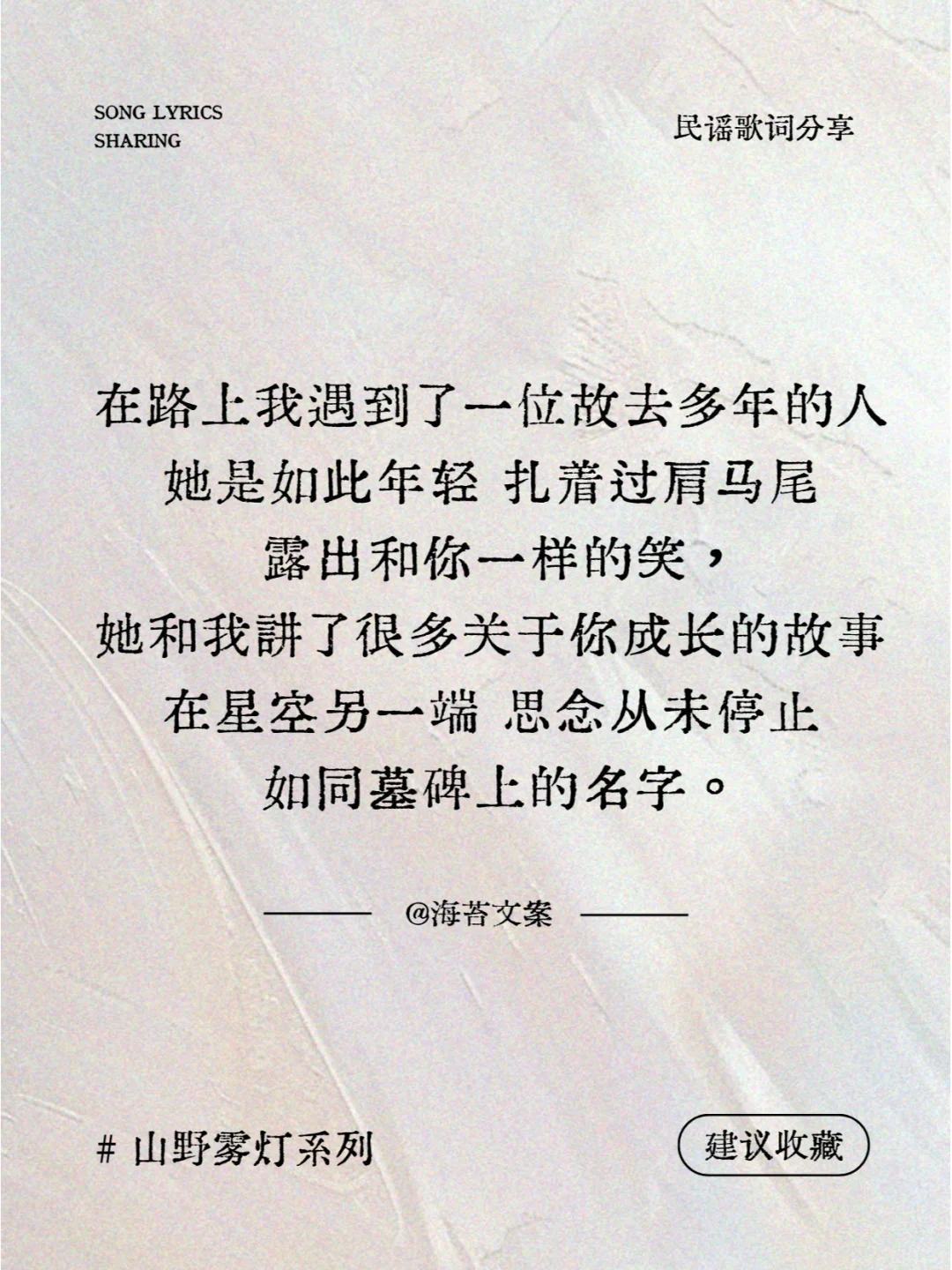 神级民谣歌词！赵雷！藏在民谣里的惊艳诗歌