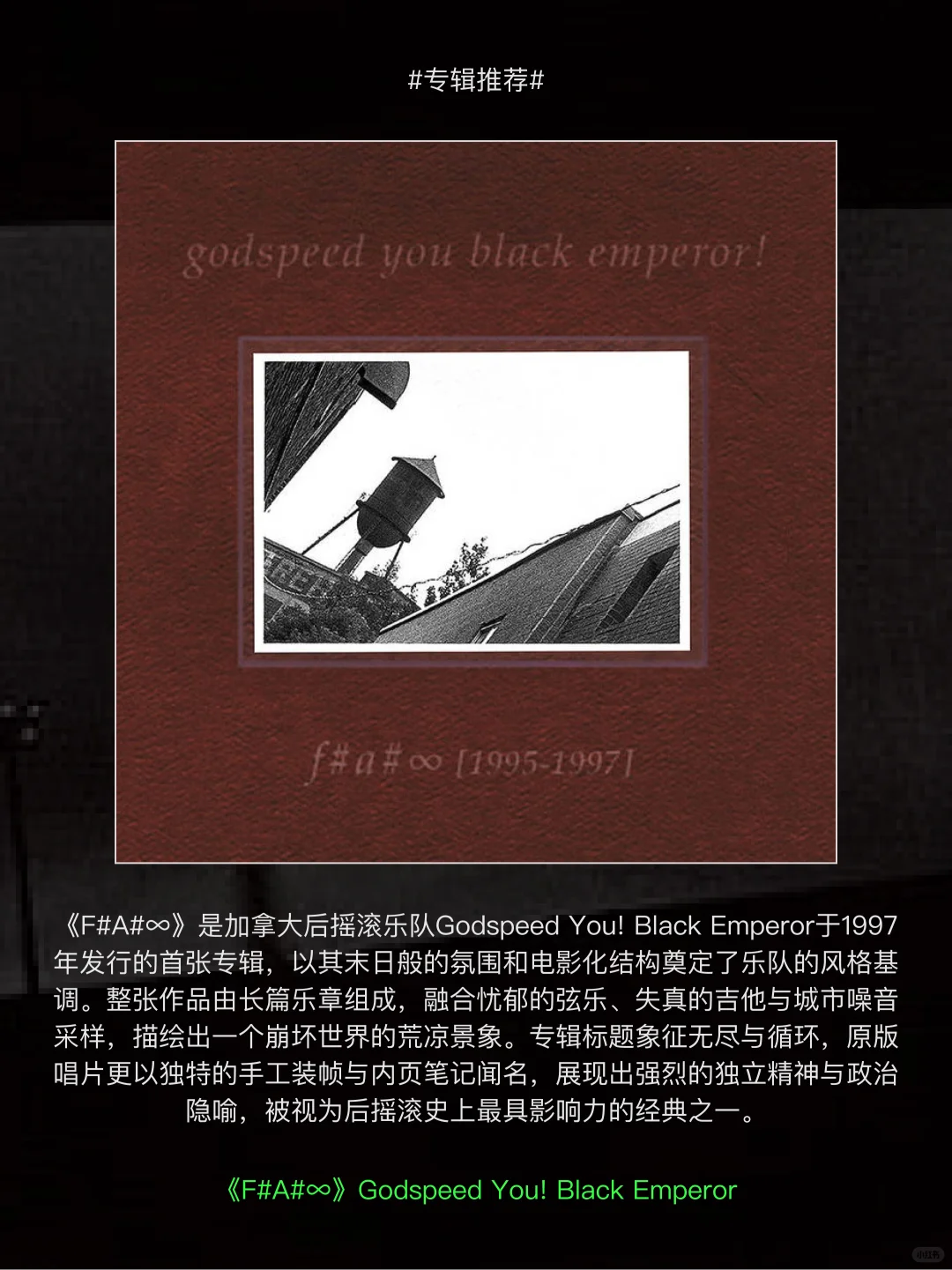 黑帝背后的厂牌，实验音乐百花齐放的乌托邦