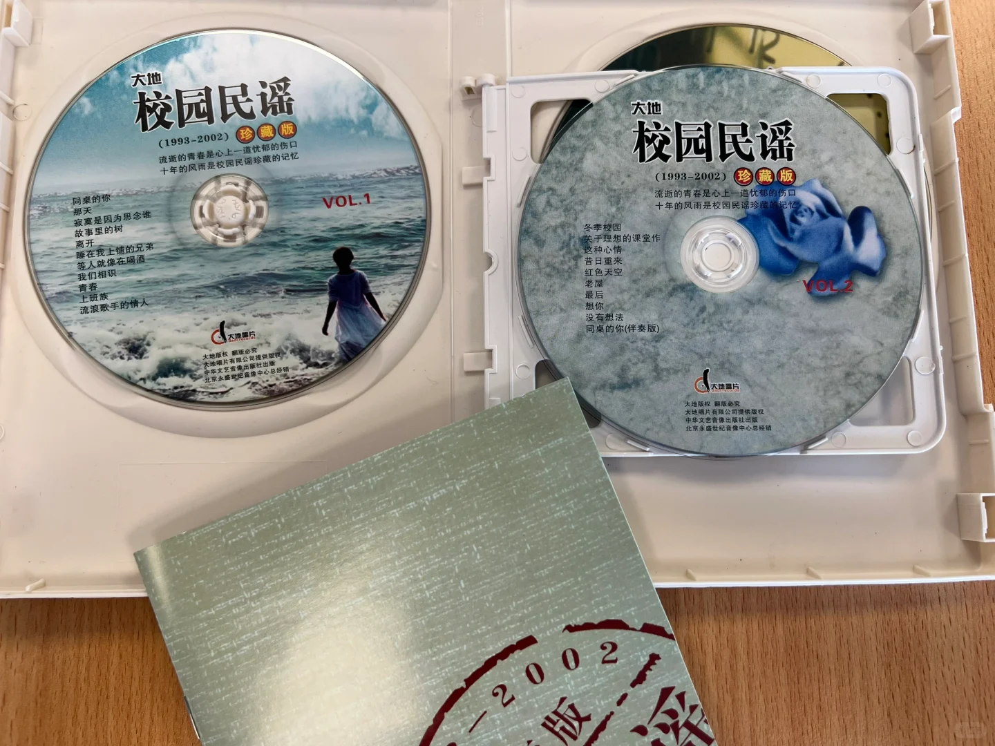 每日经典:老狼等大地《校园民谣》珍藏版