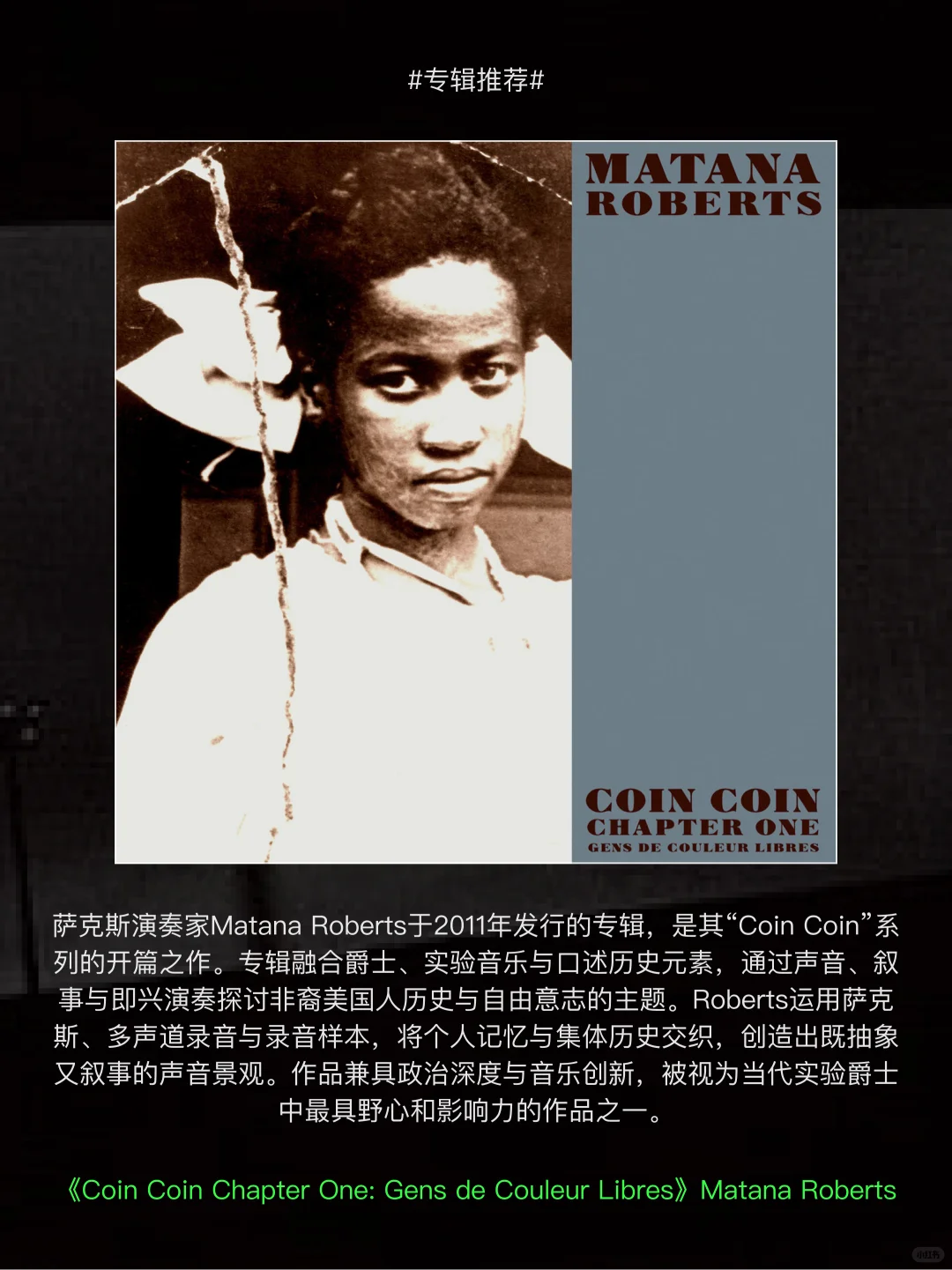 黑帝背后的厂牌，实验音乐百花齐放的乌托邦