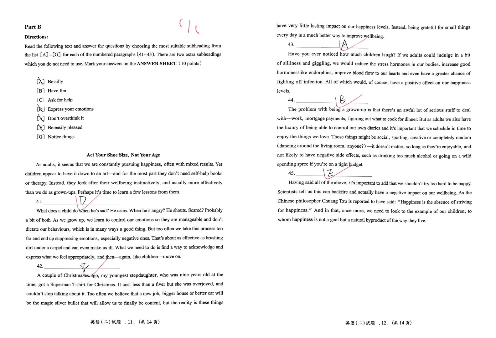 倒计时52 51天 | 26音乐考研今天在干嘛