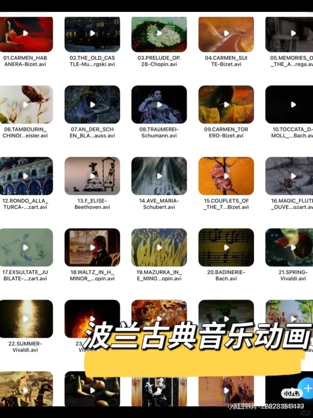 音乐课摸鱼视频有救了！音乐老师快存下吧！