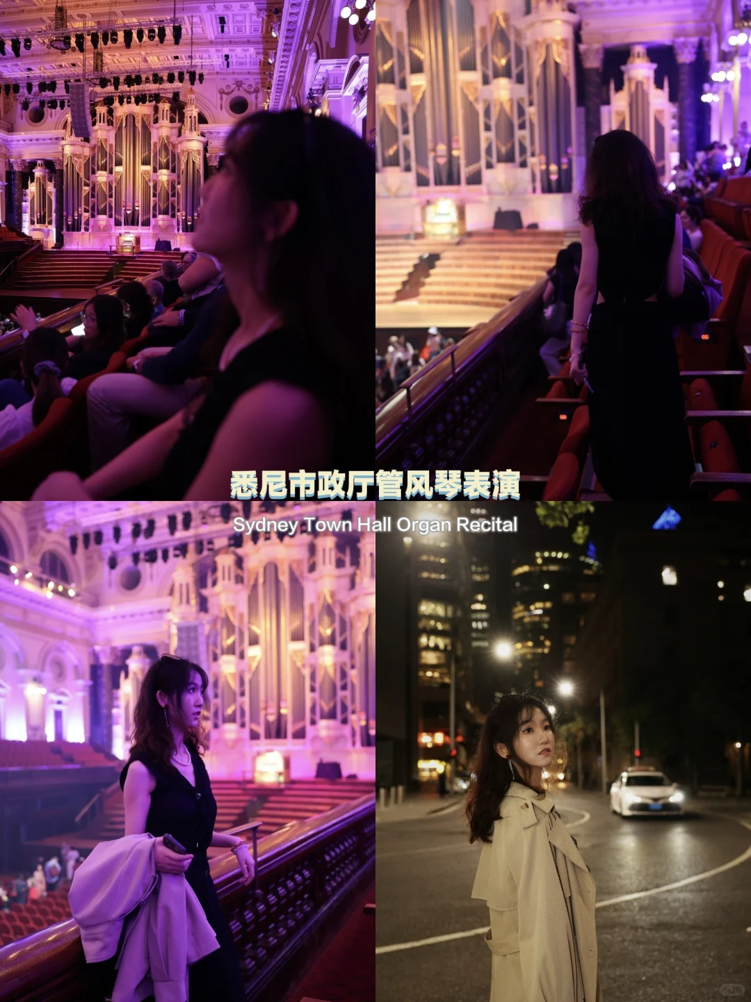 🇦🇺悉尼市政厅免费管风琴音乐会,速约