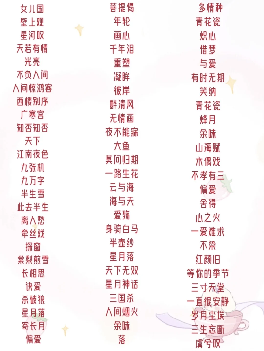 阿眠的🆕歌单哟